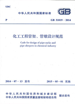 扑睿德州·(中国区)官方网站