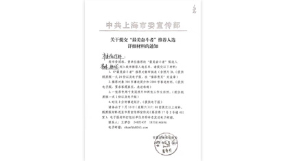 扑睿德州·(中国区)官方网站