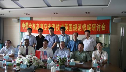 扑睿德州·(中国区)官方网站