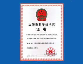 扑睿德州·(中国区)官方网站