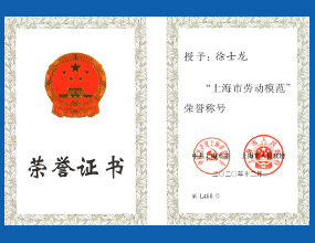 扑睿德州·(中国区)官方网站