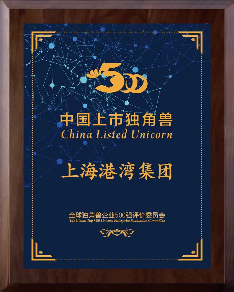 扑睿德州·(中国区)官方网站