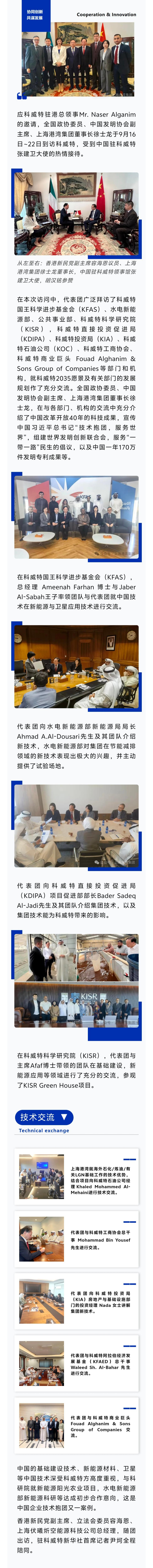 扑睿德州·(中国区)官方网站
