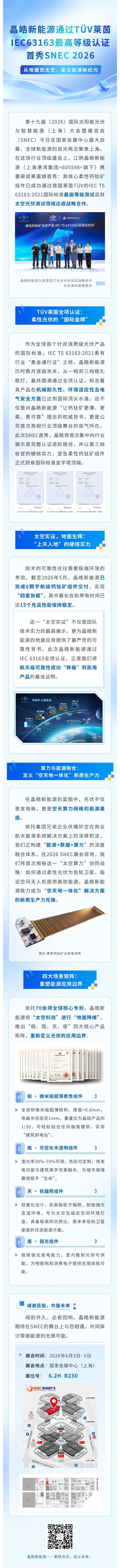 扑睿德州·(中国区)官方网站
