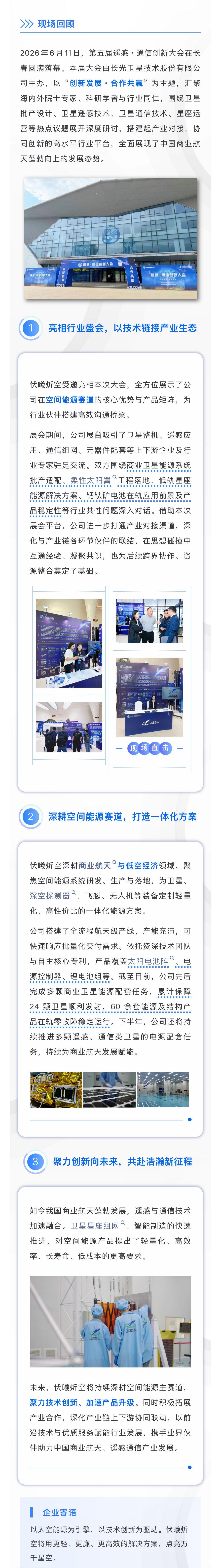 扑睿德州·(中国区)官方网站