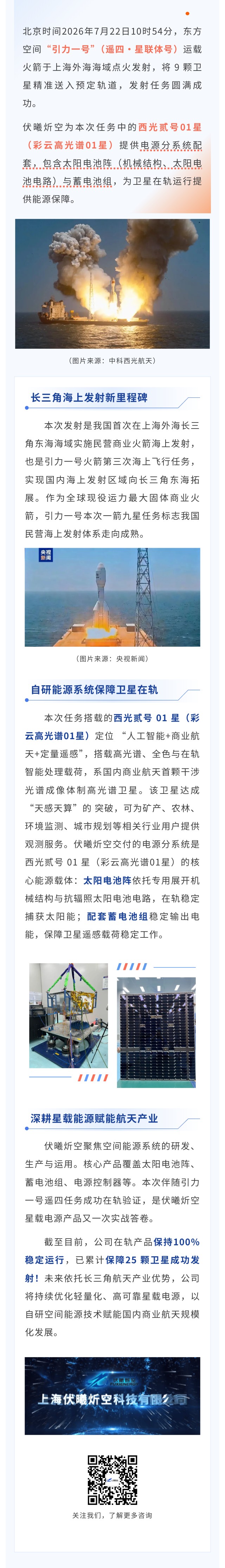 扑睿德州·(中国区)官方网站